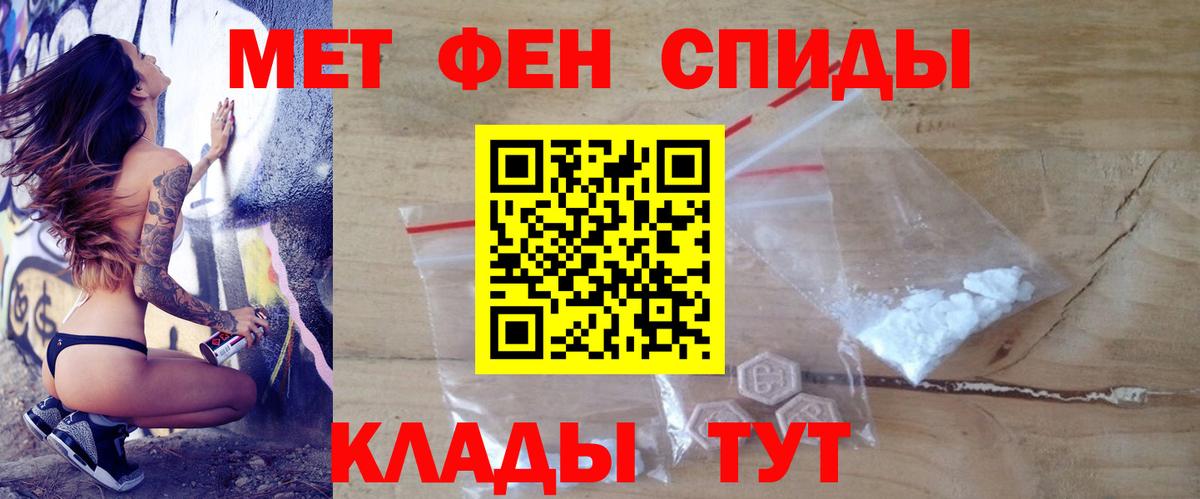 АМФ VHQ  Вход с VPN  АМФ  Волжск 