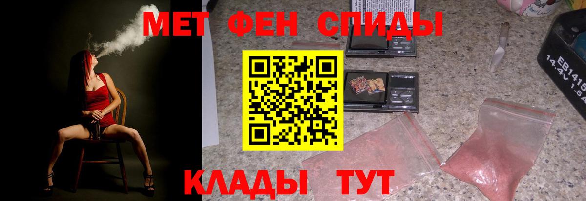 Amphetamine 98% Волжск