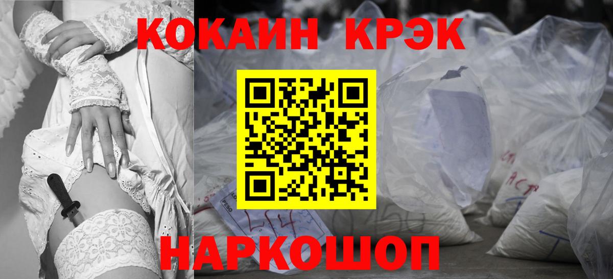 COCAIN Боливия  Cocaine  Волжск  купить  сайты  Вход с VPN  КОКАИН Columbia 