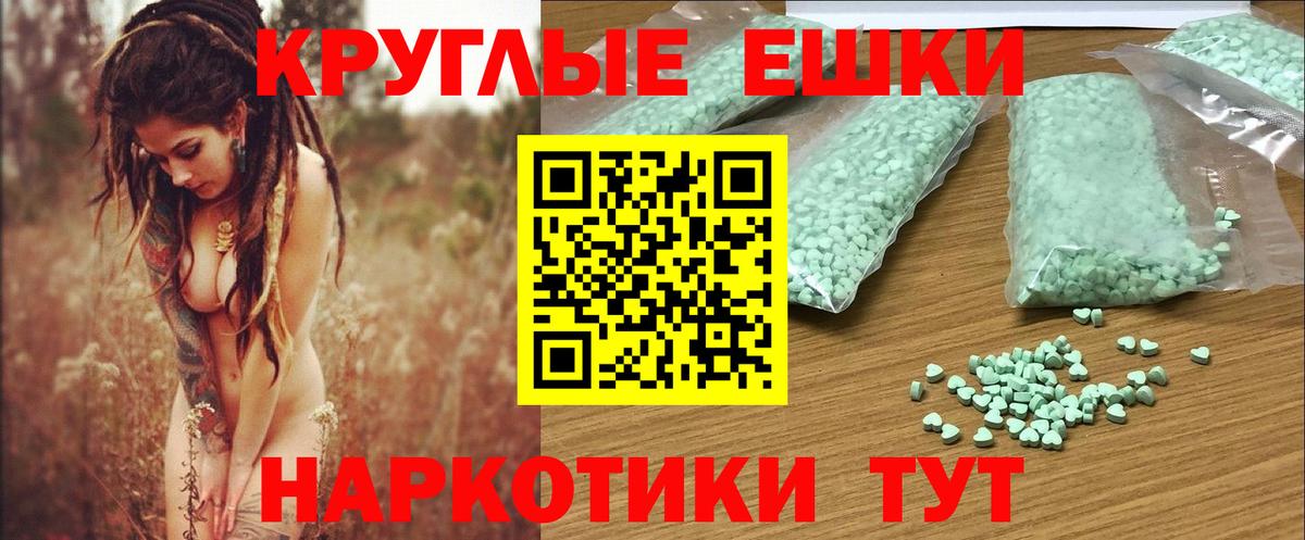 Экстази mix Волжск