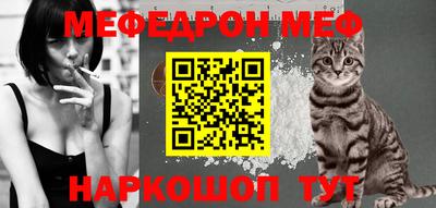 эйфоретик Малгобек