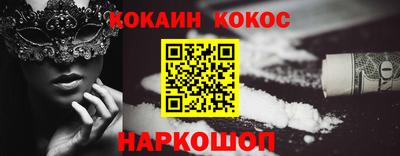 мяу мяу мука Мариинск
