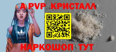 марки lsd Малоярославец