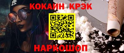 марки lsd Малоярославец