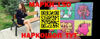 марки lsd Малоярославец