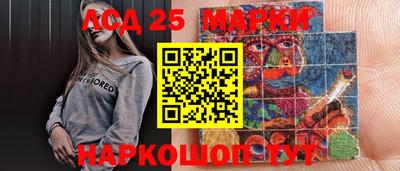 марки lsd Малоярославец