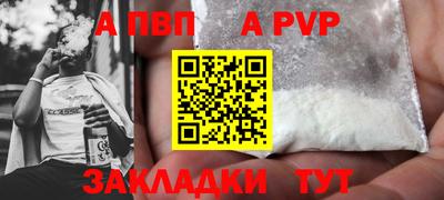 мяу мяу мука Мариинск