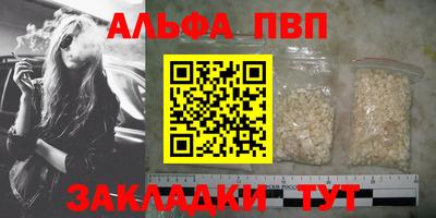 марки lsd Малоярославец