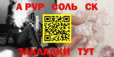 мяу мяу мука Мариинск