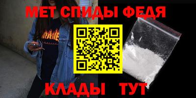 мяу мяу мука Мариинск