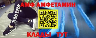 мяу мяу мука Мариинск