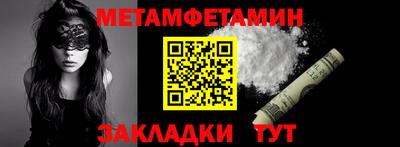 мяу мяу мука Мариинск
