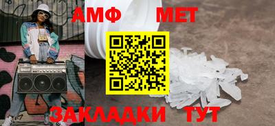 мяу мяу мука Мариинск