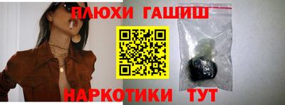 мяу мяу мука Мариинск