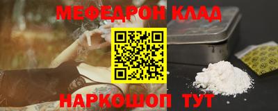 эйфоретик Малгобек