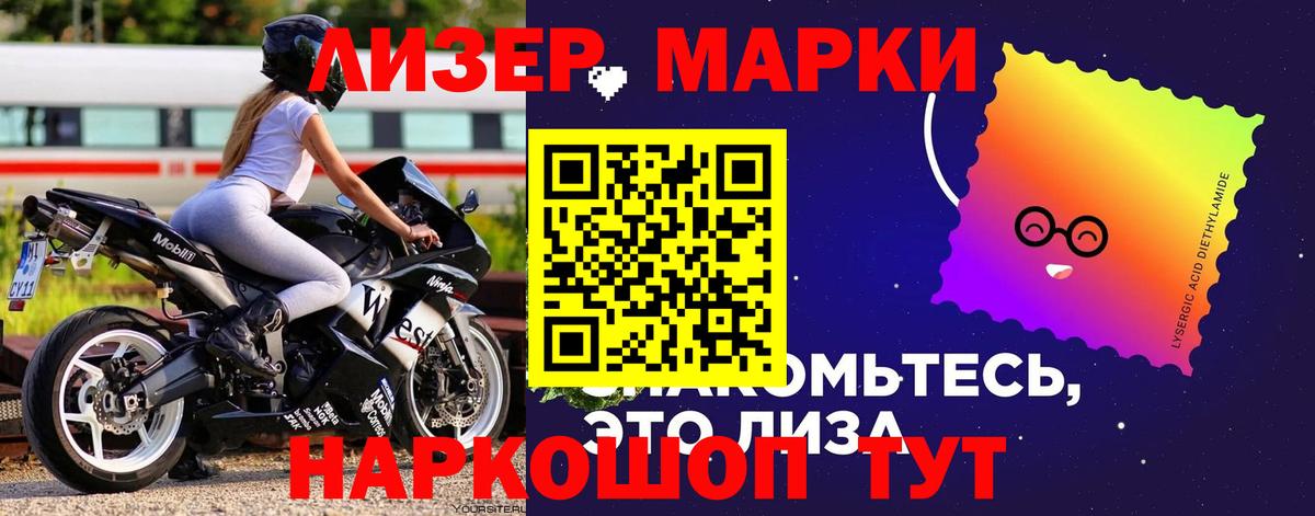 Волжск  Лсд 25 экстази кислота  LSD-25 экстази  Вход с VPN  ЛСД экстази ecstasy 